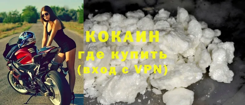 КОКАИН Fish Scale  магазин продажи наркотиков  Краснознаменск 