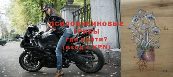 альфа пвп VHQ Богородицк