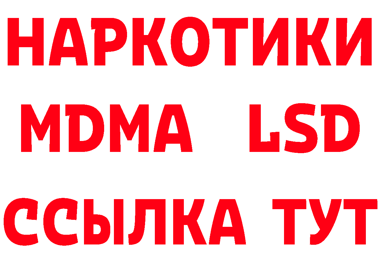 Каннабис OG Kush ТОР сайты даркнета гидра Краснознаменск